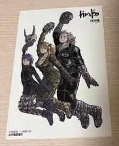 ドロヘドロ 20巻購入特典ポストカード - メルカリ
