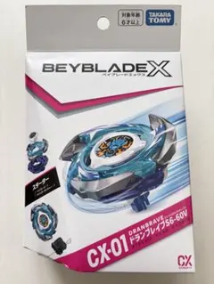 2026年最新】BEYBLADE X ベイブレードX CX-01 スターター ドラン