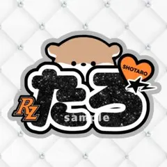 マッキー様 リクエスト 2点 まとめ商品