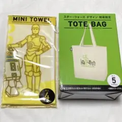スターウォーズ×特茶　ミニタオル　トートバッグ　オリジナルデザイン　まとめ売り
