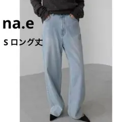 na.e Wide Loose Jeans _Deep Blue デニム　ロング