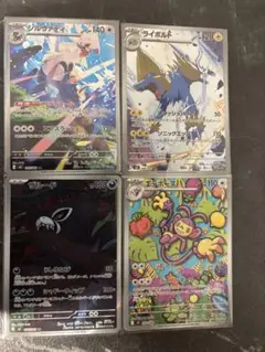 ポケモンカード AR 8枚セット - メルカリ