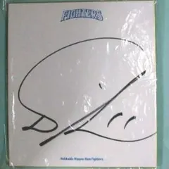 2025年最新】ダルビッシュ サインの人気アイテム - メルカリ