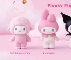 フロッキー フィギュアセット マイメロディ、ピアノちゃん