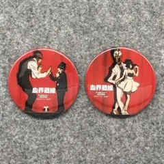 Item thumbnail for item 21f86189-baa6-47f9-993d-e16200948351