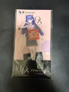 にじさんじ くじスクエア Idios 小清水透 - メルカリ