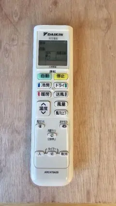 DAIKIN エアコン用リモコン ARC478A30 本体のサムネイル