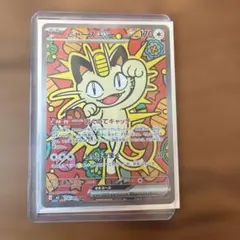 ニャースex [SAR] （M3_114/080） MEGA