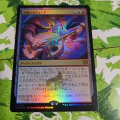 将軍、レオ•クリストフ MTG FF 英語版サージFOIL - メルカリ