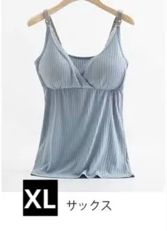 授乳ブラ ブラキャミ キャミソール インナー タンクトップ クロスオープン