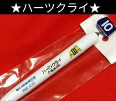 2026年最新】馬番ボールペン競馬の人気アイテム - メルカリ