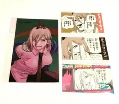 チェンソーマン　パワー　ポストカード　ステッカー