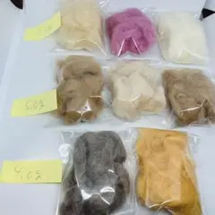 羊毛100% 素材　MIXカラー　シュタイナー
