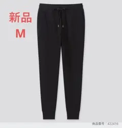 新品タグ付き　ユニクロ　スウェットパンツ+