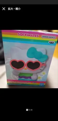 SOFVIMATES ハローキティ Tropical Summer ver.