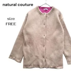 ナチュラルクチュール フォックス混Wフェイス配色カーディガン モカ パープル F