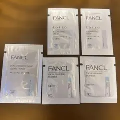 FANCL スキンケア　トライアル　5点セット
