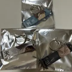 忍たま乱太郎目ヂカラアクリルキーホルダー 山田利吉、山田伝蔵、天鬼3点セット