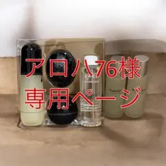 アロハ76様専用ページのサムネイル