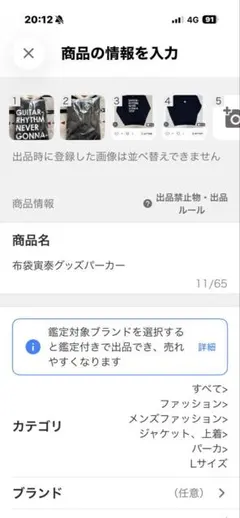 2026年最新】布袋寅泰パーカーの人気アイテム - メルカリ