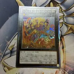 遊戯王　反骨の闘士ライオンハート