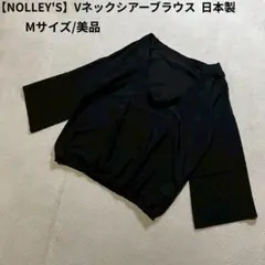 【NOLLEY'S】Vネックシアーブラウス M 日本製 ブラック　黒のサムネイル