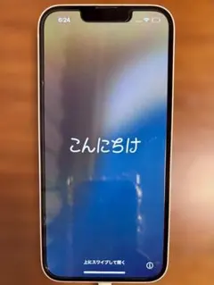 Apple iPhone 13 128GB スターライト 箱・ケーブル 初期化済 - メルカリ