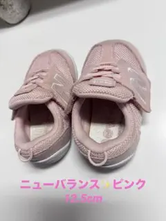 NEW-B FIRST×ピンク スニーカー　メッシュ　ベルクロ留め