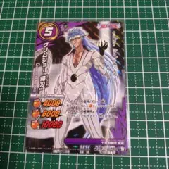 BLEACH グリムジョー カードセット 2026年最新】グリムジョー カードの人気アイテム - メルカリ