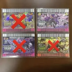 恐竜キング