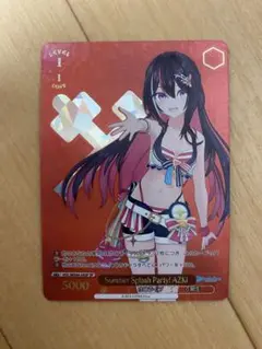 み*か様 [PSA10]AZKi Summer Splash ホロライブ PSA10]AZKi Summer Splash ホロライブ