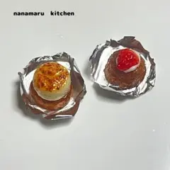 苺のサヴァランとシブースト