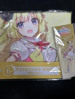 角巻わため アクリルスタンドタオルセット ホロクッキング ローソン