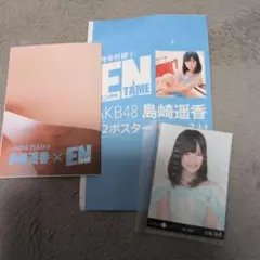 Item thumbnail for item 66523b54-1f9c-4353-8422-3d2a5b389fa8