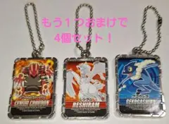 ポケモン キーホルダー 4個セット