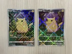 2026年最新】25th ピカチュウ ミラーの人気アイテム - メルカリ