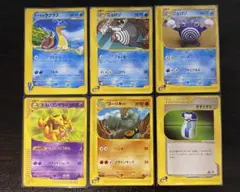 ポケモンカードeカード eシリーズ vs web 6枚