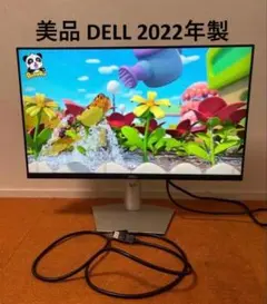2026年最新】dell s2421hgfの人気アイテム - メルカリ