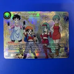 ドラゴンボール超 カードゲーム SCR Heroine’s Lineage
