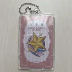 PIICA アイカツ！スターライト学園 学生証 パスケース