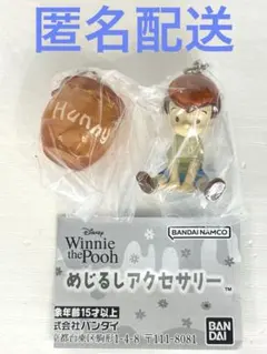 【未開封】Winnie the Pooh くまのプーさん めじるしアクセサリー