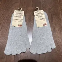 MUJI 5本指フットカバー グレー 23-25cm