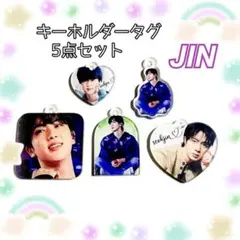 2026年最新】BTSジン アクスタの人気アイテム - メルカリ