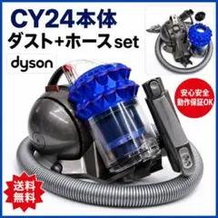 Dyson DC26 キャニスタークリーナー フローリングタイプ - メルカリ