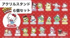 ハローキティ HELLO KITTY サンリオキャラクターズ　アクリルスタンド