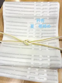 新品】夏用帯締め 辛子色 衿秀 平織り - メルカリ
