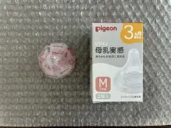 pigeon 母乳実感 乳首 Mサイズ 新品×1