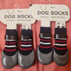 DogSoxx ドッグソックス 犬用靴下 レッド - メルカリ