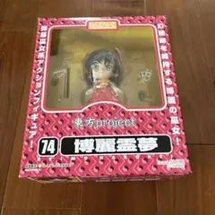 ねんどろいど 東方Project 博麗霊夢 74のサムネイル