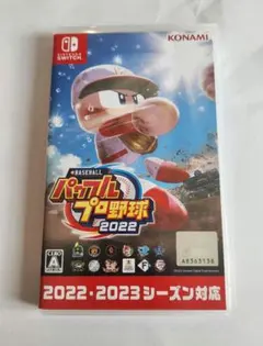 パワフルプロ野球2022 Switch ソフトのサムネイル
